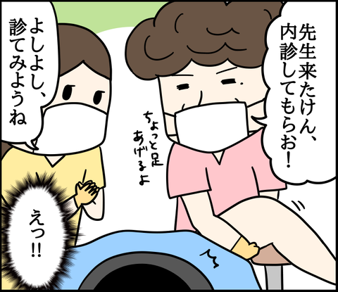 130F7D20-F2B0-433C-9B41-00875F58A4AE