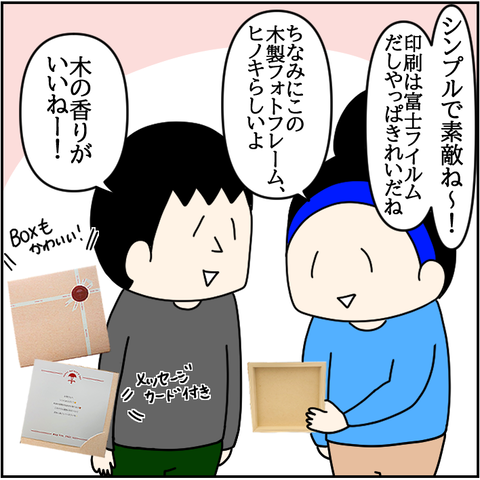 イラスト2
