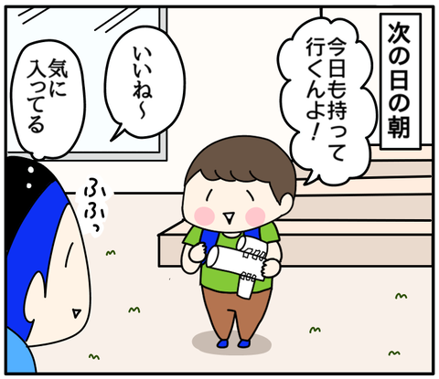 969079B2-6BC7-4267-87E8-E0843A6A4F37