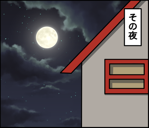 A2BB32B5-251F-4944-A1DE-4F815F5722F0