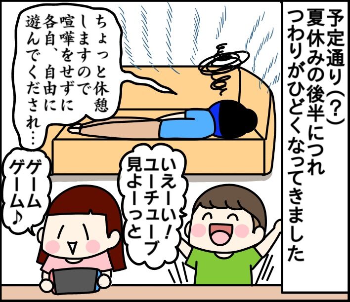 妊娠初期の話 夜中のつわりにはコレだ くま母もよう Powered By ライブドアブログ
