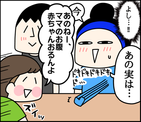 708EB234-BAD8-4ABB-8576-2D238339516A