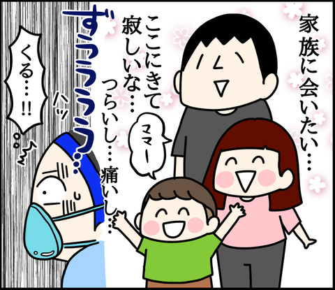 BA8A43C3-0139-4F74-903F-3452B0512A5E