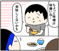 D8E7E9BA-8461-4990-B5D7-E3B2572655A5