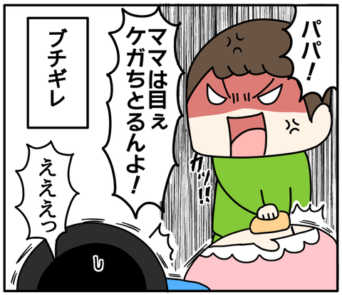 3FFF8A7A-3943-4EA4-BFBE-BAFAF55C0CAF