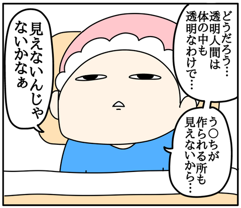50F17C00-8EF6-4C02-8F7B-EAEE57C9E33F