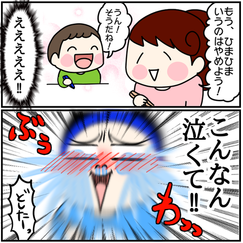 004F9921-2021-405B-A1BD-8E502D3E1071