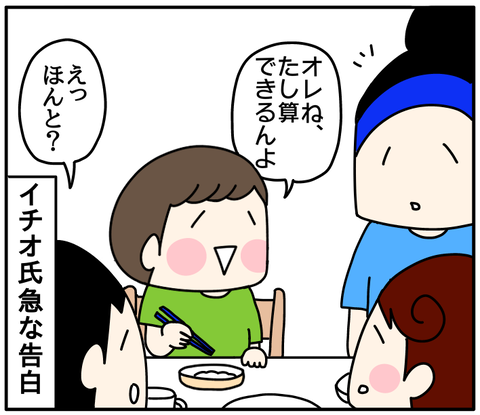 55E88DB1-5CCB-45BF-B154-8F422396F2A1