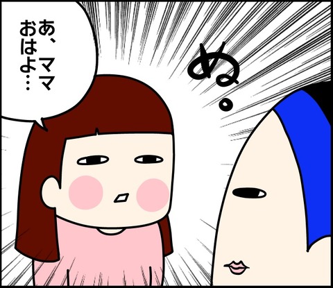 84D0AF3B-E507-4236-87AF-A58CB958D50B