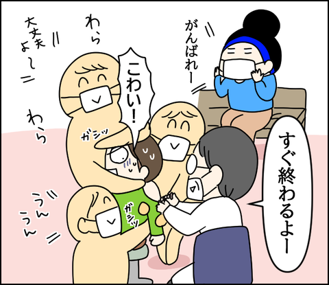 イラスト3