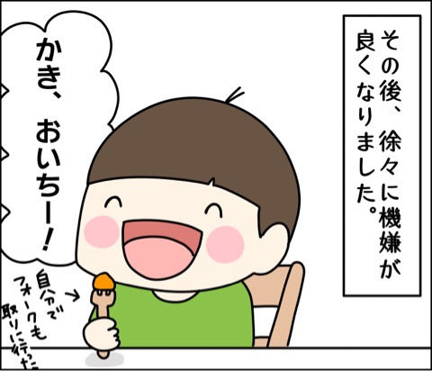 {C69B5A48-65CD-427C-82D1-C6B1EF75BB5C}