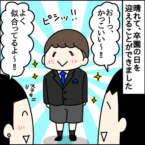 994EB28B-2CB7-4312-A06F-31656BB67BC0