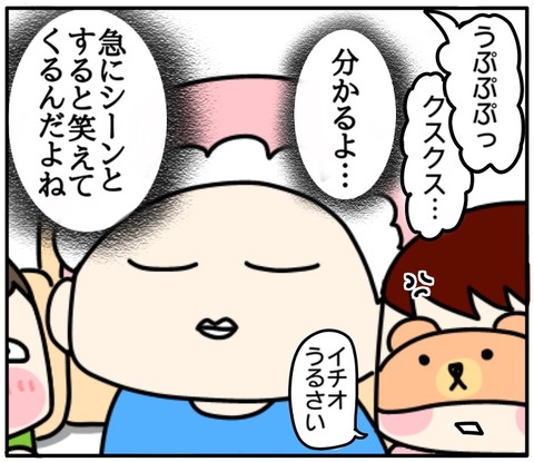 2F2630F6-7E81-4923-BBD8-A6491C705050