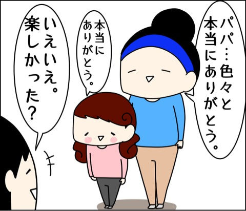 {20F302D0-C0D8-4A4A-AC22-513814F8F4D6}