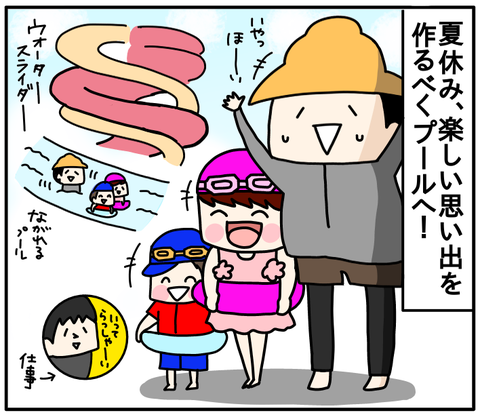 2E144325-B8AE-492E-92E6-671B2EDAB260