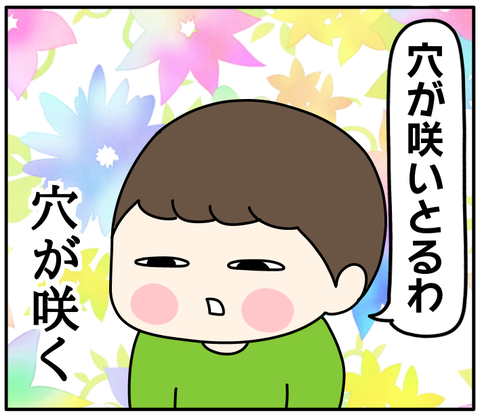 7FE5FAD5-9D21-413D-8B5D-EF72CC48CED6