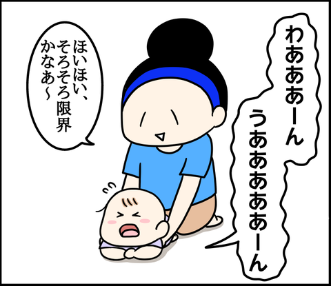 FB3650BE-CBA2-4289-B85C-9D54B7EBFFBF