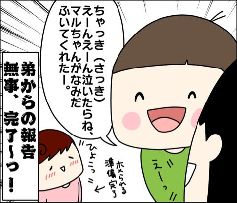 {F9A759BD-B93F-4105-9681-326AB2B8DBF9}