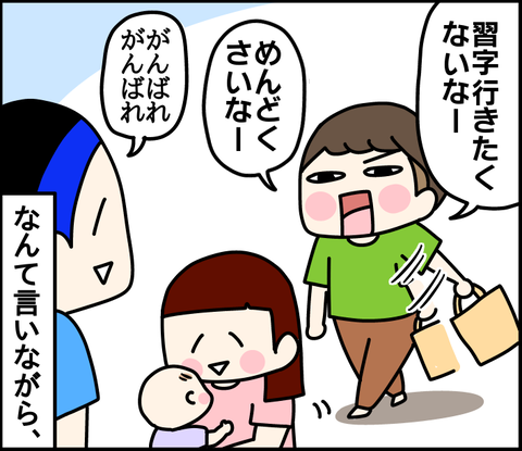 6DD8A40A-C321-452E-B109-3A26DF364936