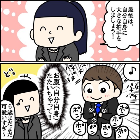 6CDAC52D-F7F4-4DE1-B9B0-D7C12DE7609B