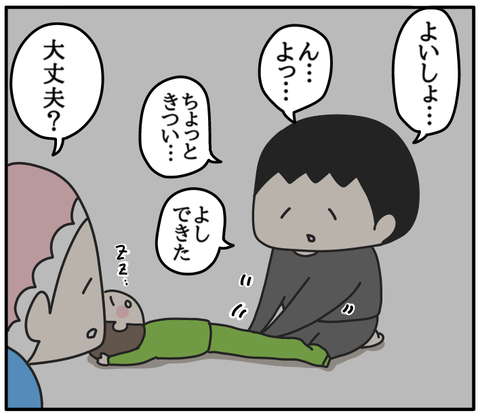 6483223B-53E4-42AC-8E56-3A96024D6AC3