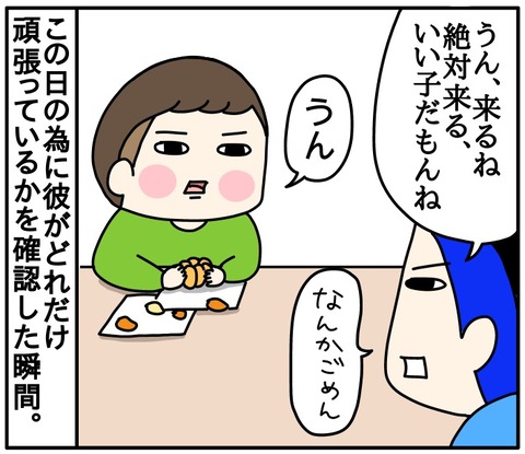 35BF971B-DA97-469E-8695-E01331FEF36C