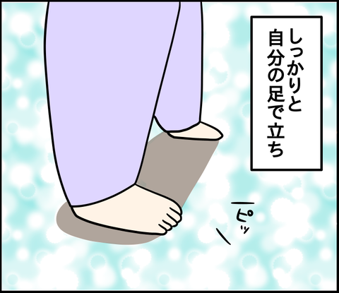 FD624699-8E3E-481F-9776-71B5D4A10FB2