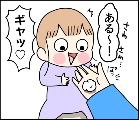 3A88AD12-79AF-42AD-B801-A51712C9FB22