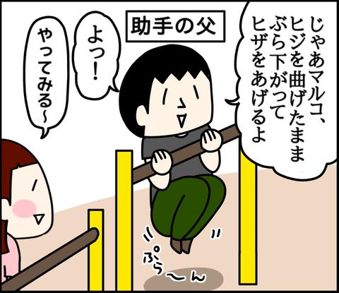 4ED5FE0C-C4F1-4ED8-AECB-40A6AA698A48