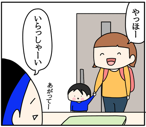 EEED8DCA-BEA9-4DBE-97E5-1984048550A9