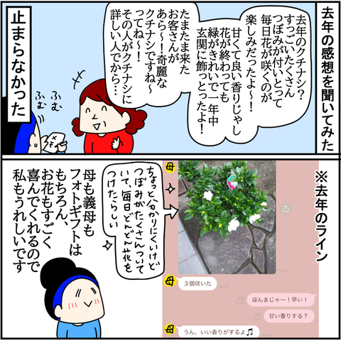 イラスト