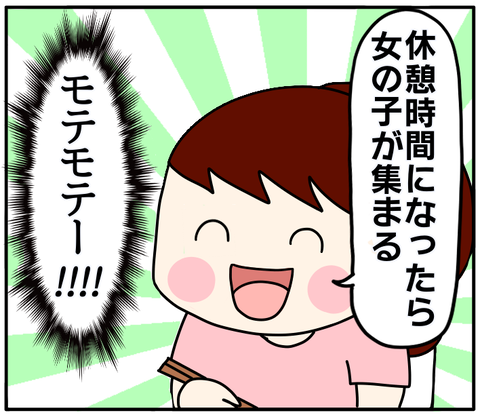 DBCE3027-614B-4D11-91A0-8427764F7E34