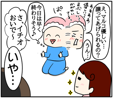 1055CFE6-E89F-4850-A069-9D2FA954989A