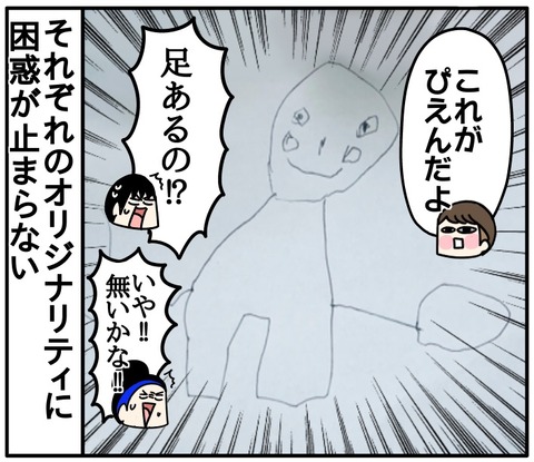 E66AA2FB-ADF9-4222-9BF0-2216463A02D9