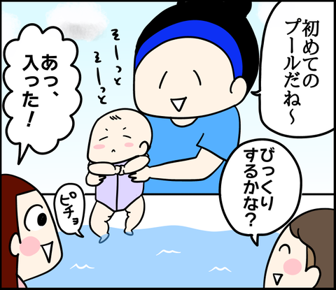 5BDB0594-0FE4-4EBE-B130-AF8DA174D225