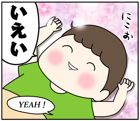 8A3A4656-64E8-4E7D-96FD-2310135DAC2D
