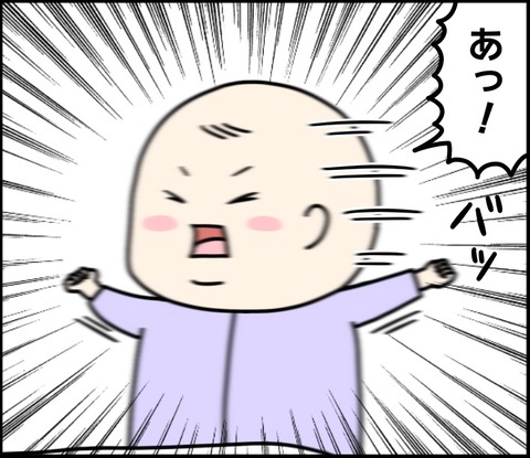 41FEE87B-82F3-41B6-800C-54A60071B187