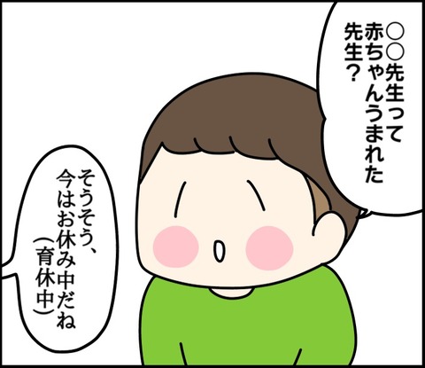 E0332CE6-7B54-41A2-8CF9-2520012274E2