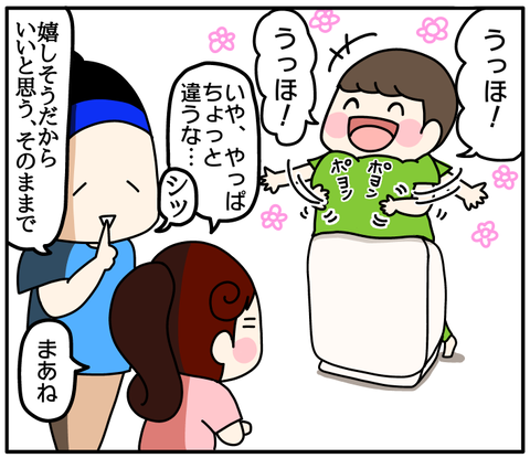 F6418BDE-09EE-4C53-8F82-A7ED4ACD006C