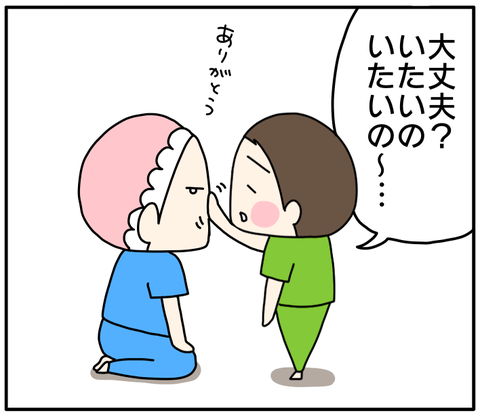 F0FB41D6-1765-4103-BCEE-2EC68AB23039