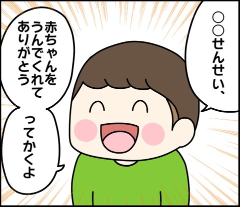 A1C10C3E-37F7-4B2F-A420-8A7EA9E360B2