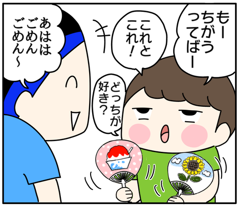 6B1B00E3-6190-4AEB-B617-1E195BC7F714