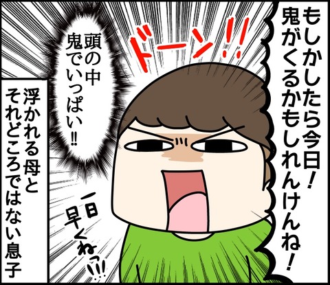 34FCA13D-53A6-40B1-9274-D63E0406431D