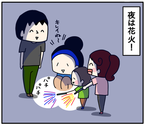 8944E4DE-AB05-4B22-9EC7-6EEAA1724EC3