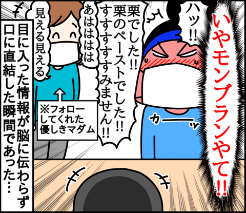 B6352ACC-6D1E-4AFC-924F-D857379D297E