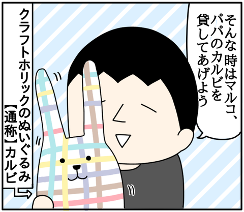 F08DCE5C-A900-4B74-BC93-D643A30F4025