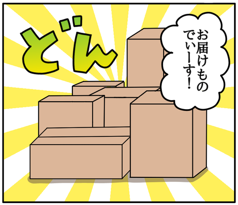 E61B3C7E-9B49-4B64-92DC-998748F302AE