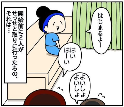 23631318-A046-410D-A3A9-FC65DDA29B04