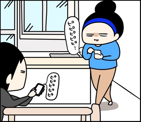 C5098E2B-716E-4E0E-BAF5-DC74413DE2EC