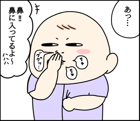 01EF25D7-0790-4625-A0F4-B7C363C6C9D8